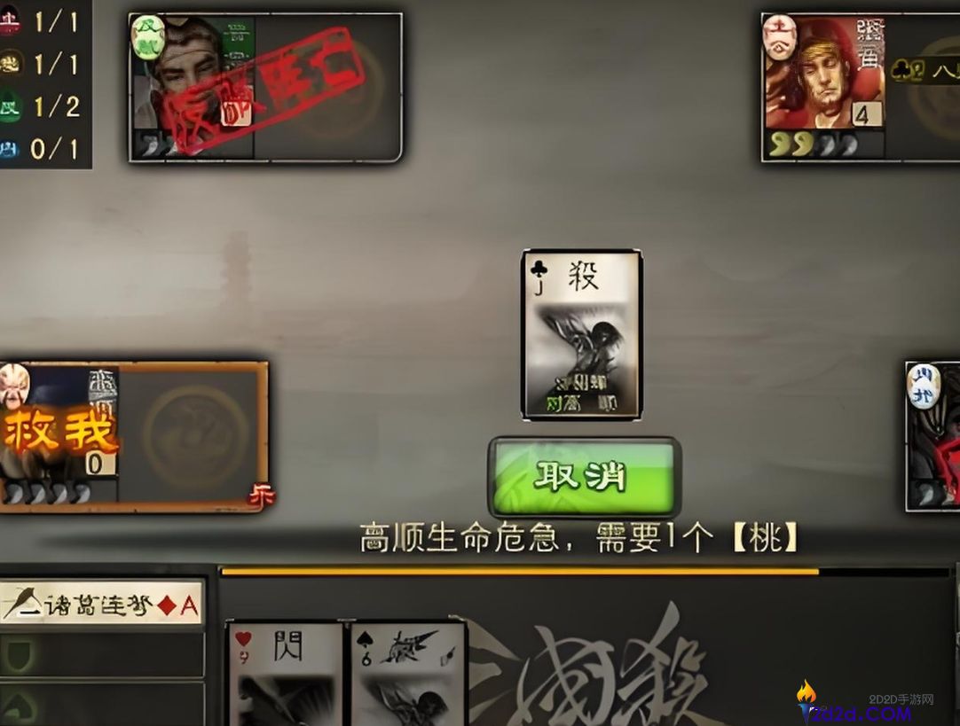 三国杀貂蝉技能怎么使用