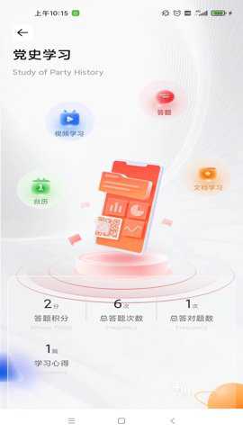 平川云办公平台官方版下载