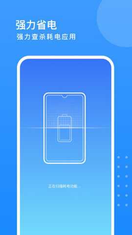 旋风优化卫士最新版下载