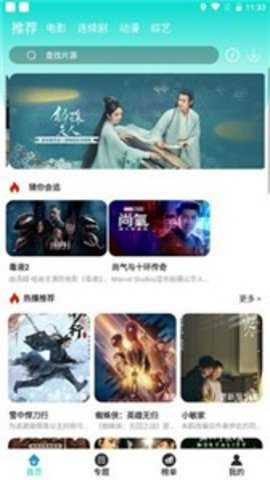 rplayer安卓播放器下载