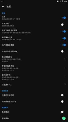 rplayer安卓播放器下载