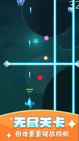 银河战舰射击手游下载