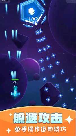 银河战舰射击手游下载