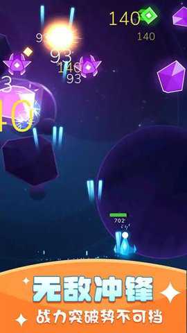 银河战舰射击手游下载