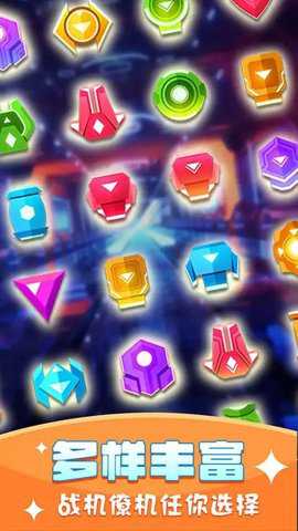 银河战舰射击手游下载