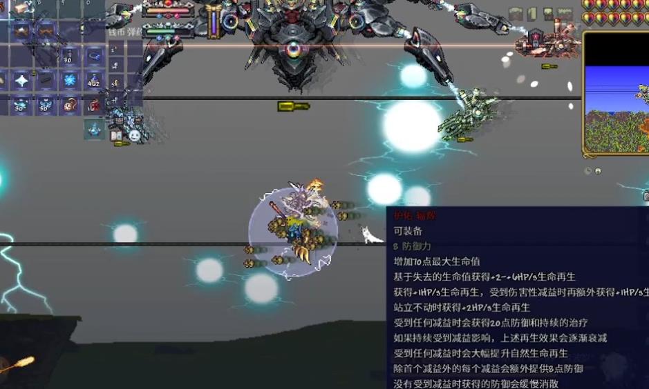 泰拉瑞亚法师装备入手顺序是什么-泰拉瑞亚法师装备全方位秘籍