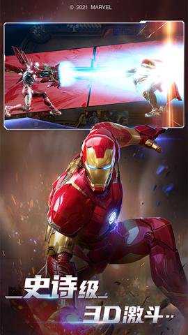漫威对决国际版游戏下载