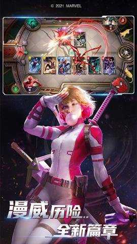 漫威对决国际版游戏下载