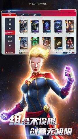 漫威对决国际版游戏下载