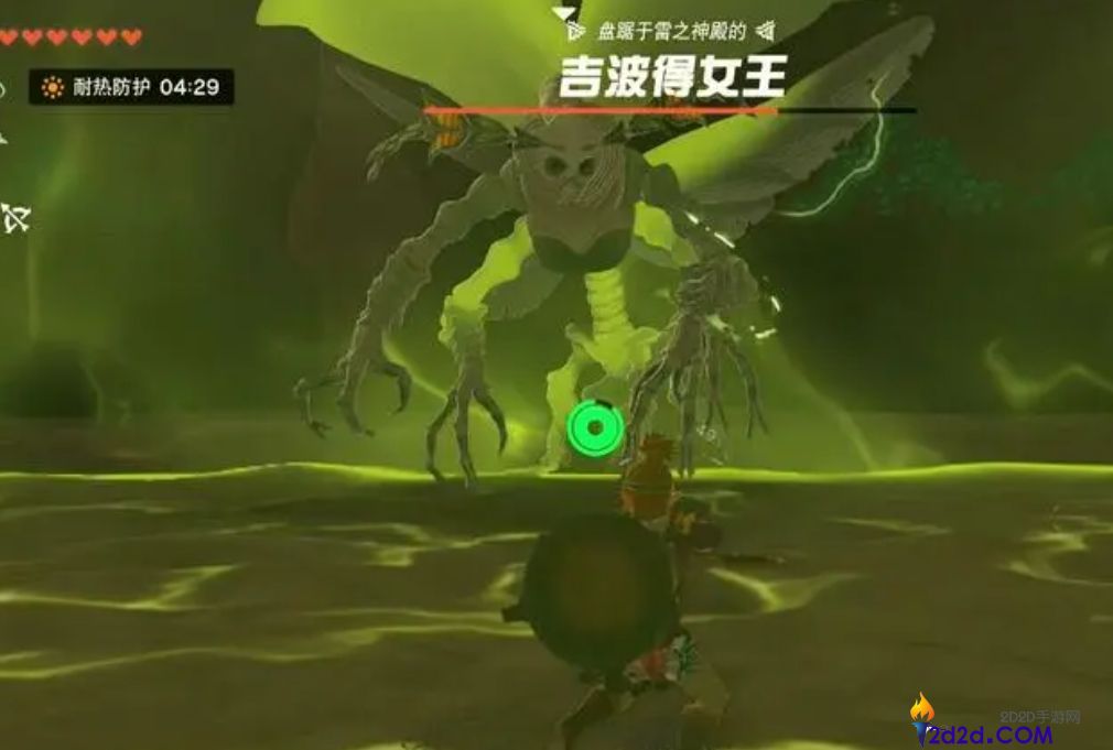 王国之泪怎么打败吉波得女王