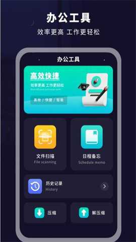 遥控器空调伴侣下载