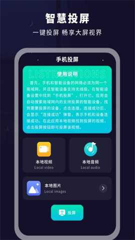 遥控器空调伴侣下载