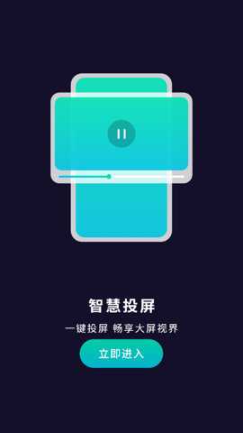 遥控器空调伴侣下载