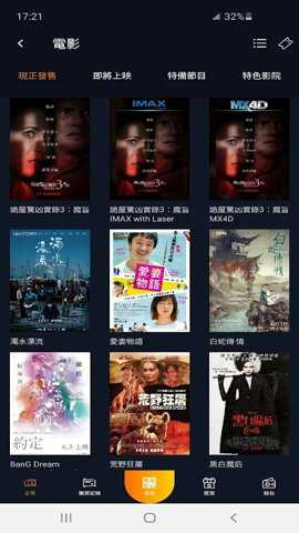 MCLCinema最新版下载