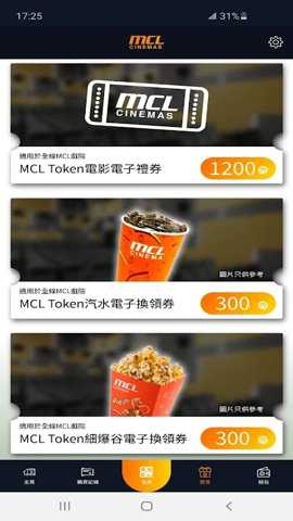 MCLCinema最新版下载
