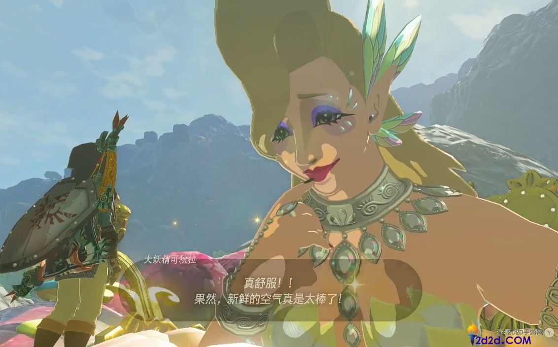 王国之泪怎么获取暴风雪套装