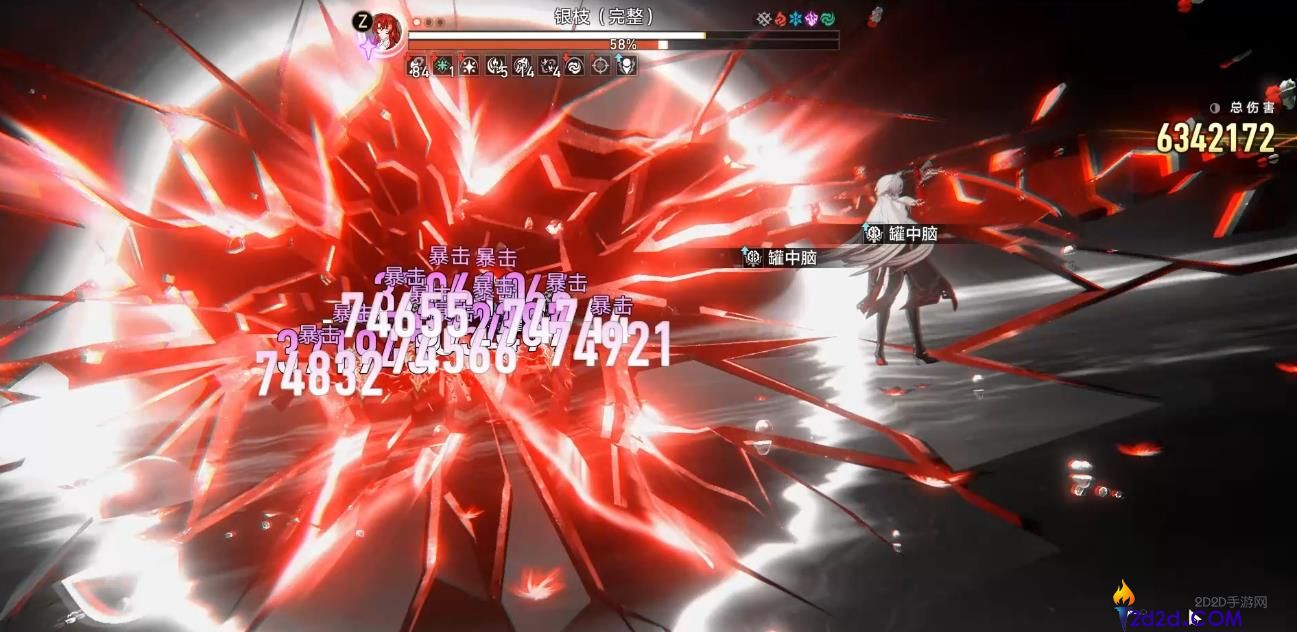 崩坏星穹铁道黄泉如何配队