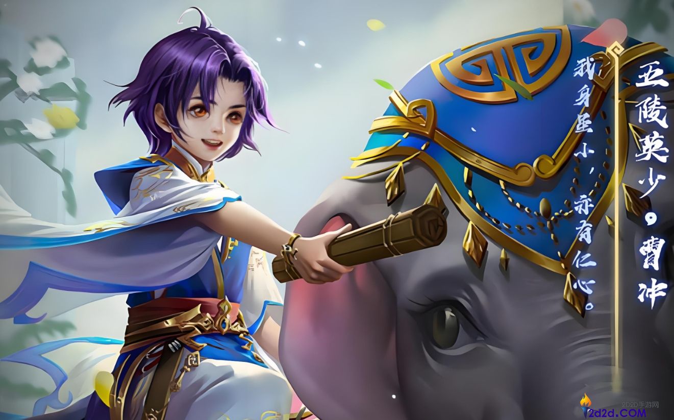 三国杀怎么玩好曹冲