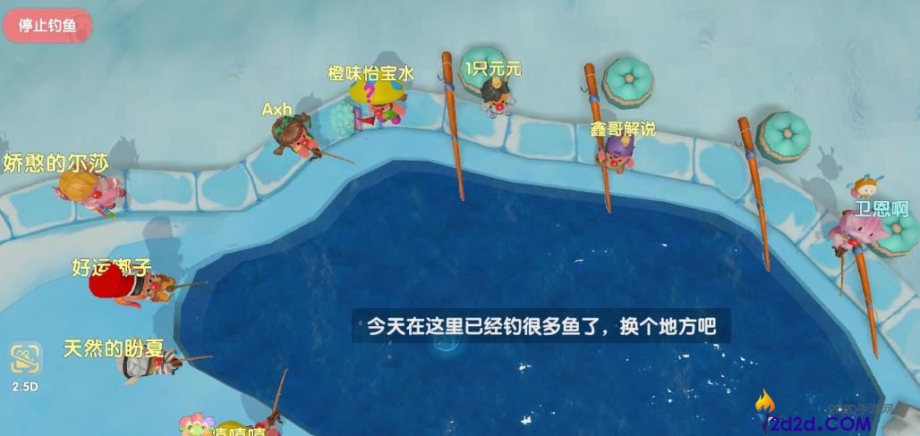 摩尔庄园怎么钓鱼