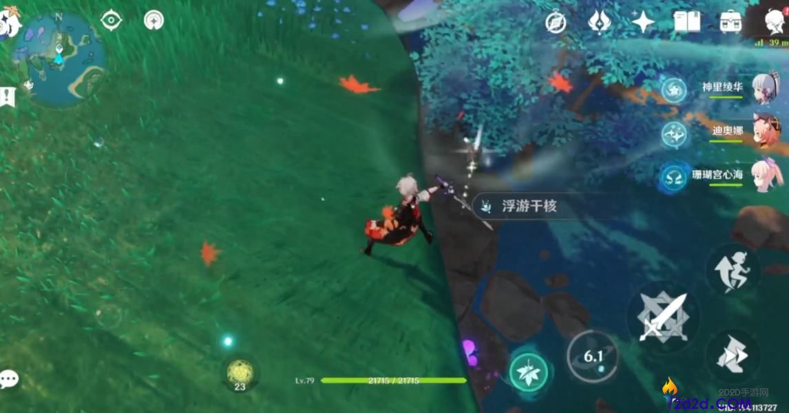 原神万叶如何增伤