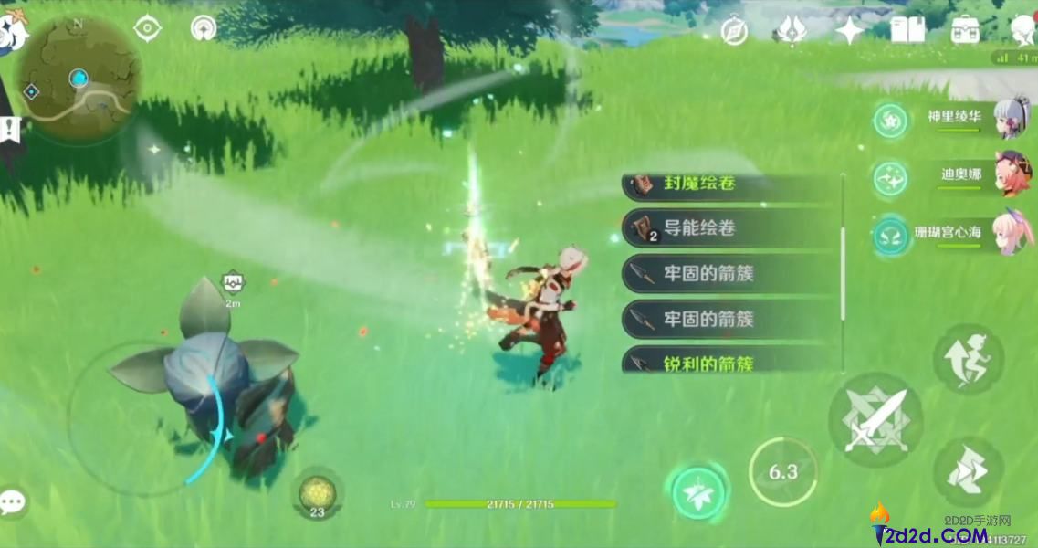 原神万叶如何增伤