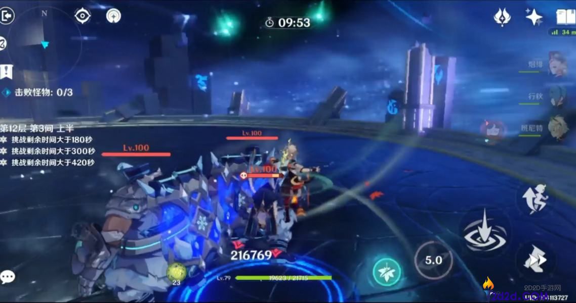 原神万叶如何增伤