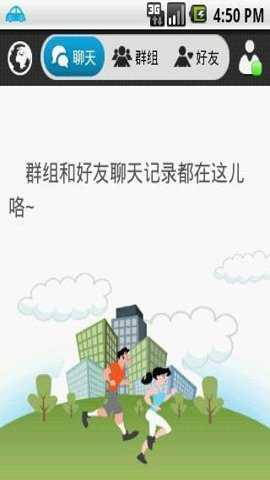 路游破解版下载