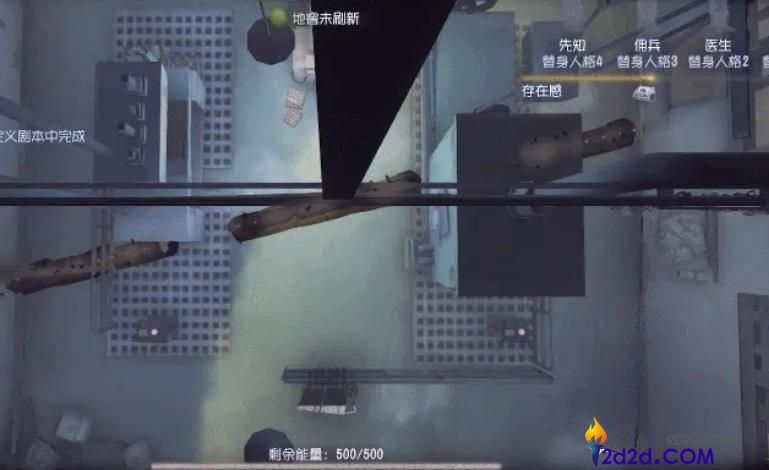 第五人格疯眼玩法技巧是什么