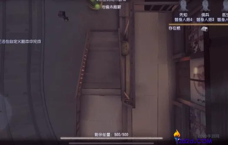 第五人格疯眼玩法技巧是什么