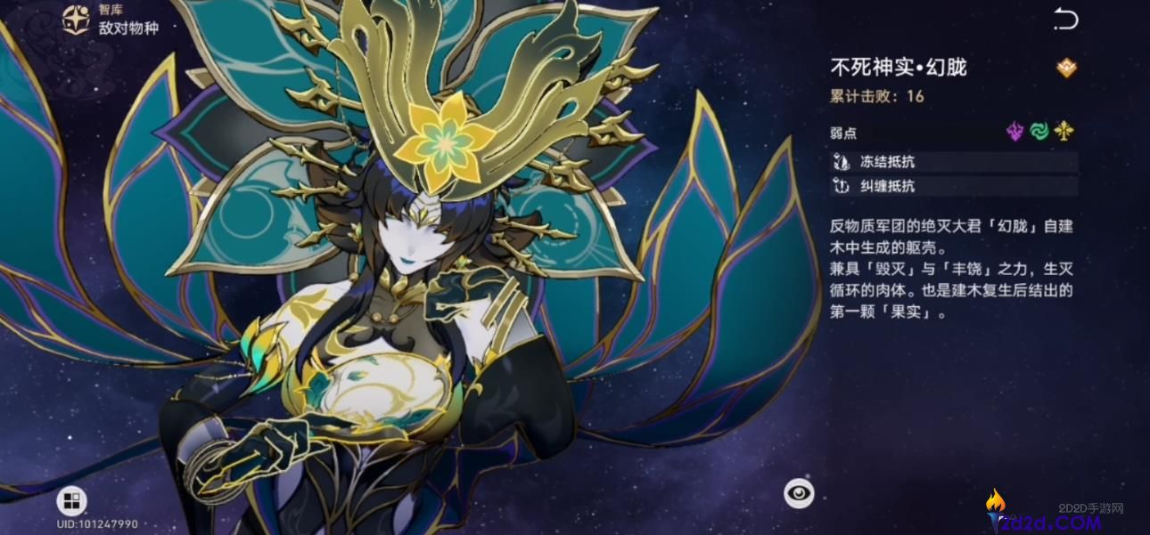 崩坏星穹铁道幻胧该怎么打