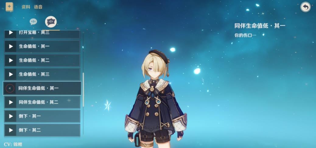 原神菲米尼值得培养吗-原神菲米尼全方位秘籍