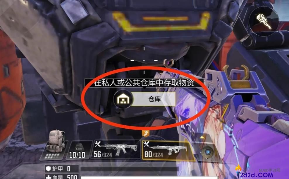 使命召唤手游异变围城玩法是什么