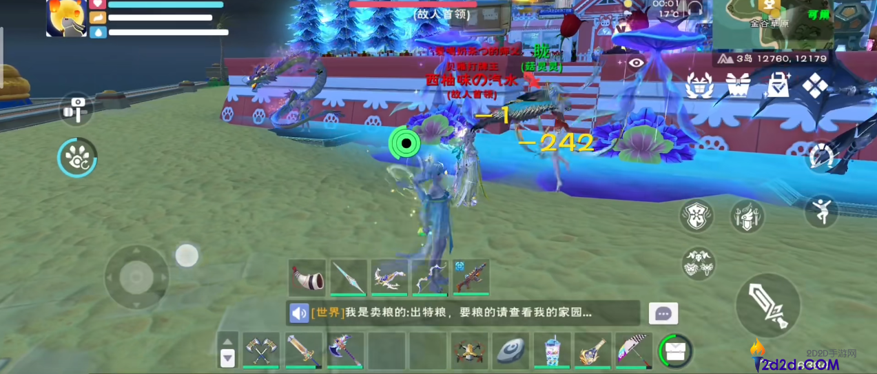 创造与魔法胧技能效果是什么