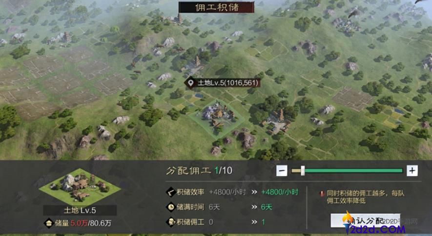 率土之滨百业争鸣怎么玩