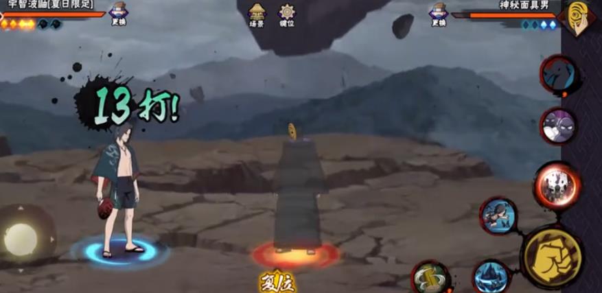 火影忍者手游夏日限定鼬怎么样-火影忍者手游夏日限定鼬详细指南