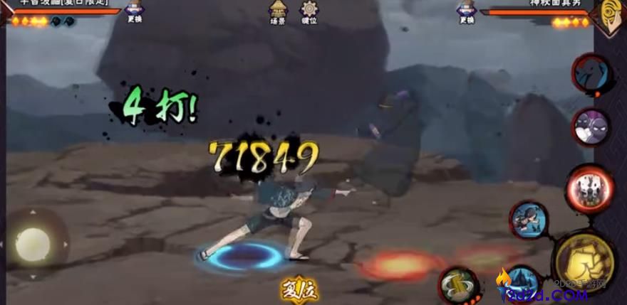 火影忍者手游夏日限定鼬怎么样