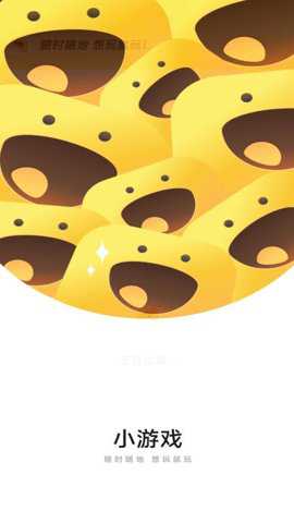 小米小游戏安卓版下载