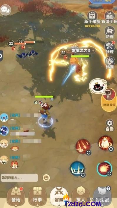 出发吧麦芬游侠宠物怎么选