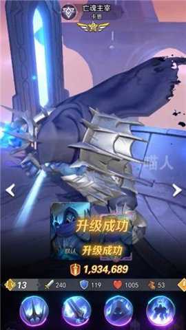 上古王冠之欧皇降临手游下载