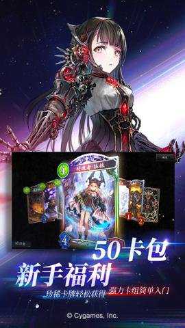 影之诗游戏下载