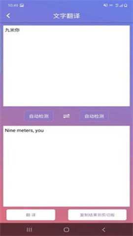 碧影拍图识字安卓版下载