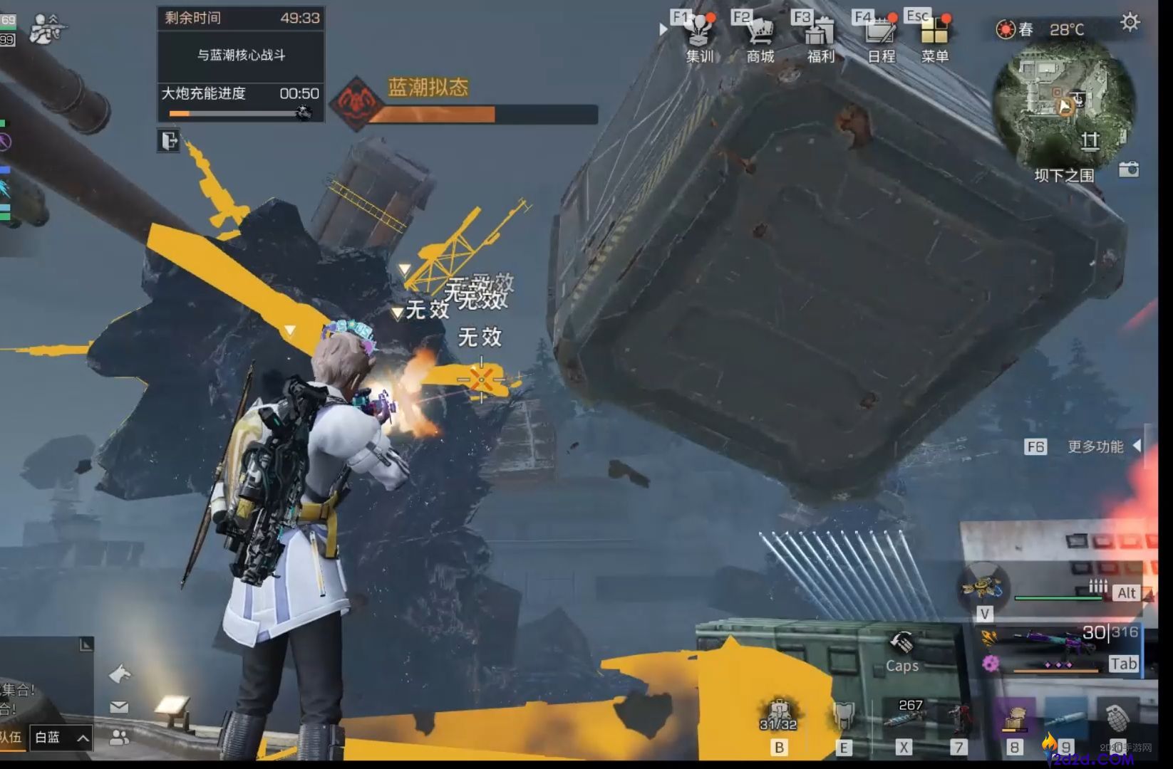 明日之后坝下之围如何通关