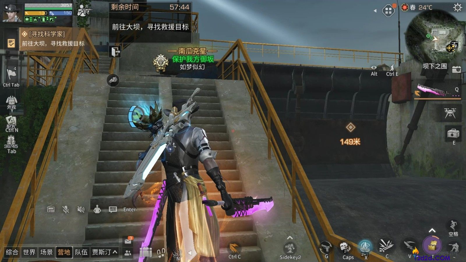 明日之后坝下之围如何通关