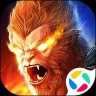 齐天大战神应用宝服