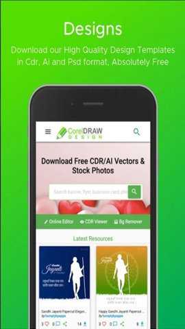 CorelDrawDesign下载