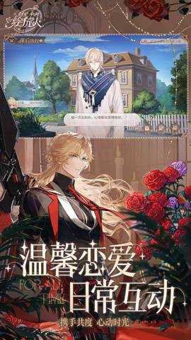 时空中的绘旅人折扣版游戏下载