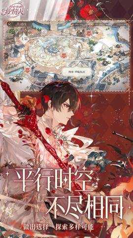 时空中的绘旅人折扣版游戏下载