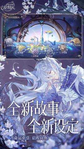 时空中的绘旅人折扣版游戏下载