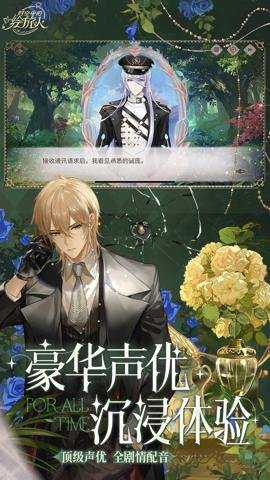 时空中的绘旅人折扣版游戏下载