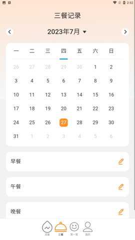 畅享流量官方下载